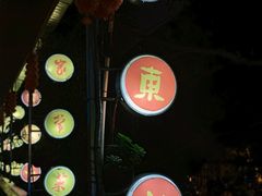 -大东北(武侯祠店)
