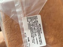 -银座仁志川·生吐司专门店(香港广场店)