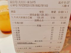 -蟹宗蟹(润达国际五楼店)