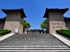-汉陵苑