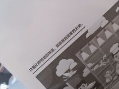 -爸爸糖吐司面包(宁波世纪东方店)
