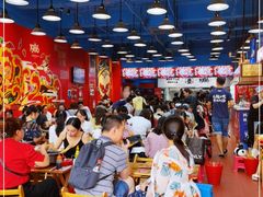 -冒椒火辣(太古里店)