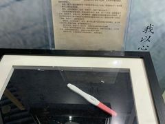 -星空失恋博物馆(双子塔旗舰店)