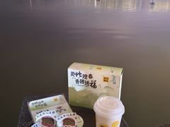 -满记甜品(湖滨店)