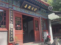 -千佛山风景名胜区