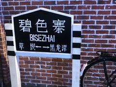 -老昆明网红小吃城(景星恒隆百货店)