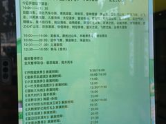 -泉城欧乐堡梦幻世界