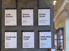 -Grande A'moo(上海万象城店)