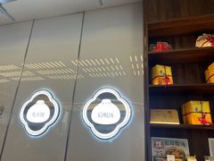 -勤德兴(湖滨路店)