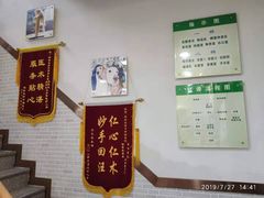 -总动员动物医院(宝丰院店)