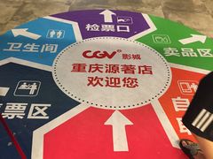 -CGV影城(源著IMAX店)