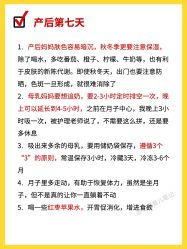 -馨月汇·一悦馨香月子中心(前滩店)