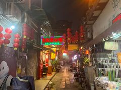 -文记壹心鸡(宝华路店)