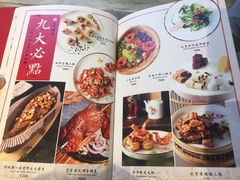 菜单-顺承小院儿