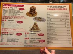 菜单-鱼乐轩海鲜专门店