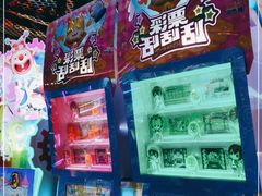 -反斗乐园(领展中心城店)