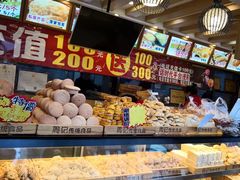 -周记传统糕点PASTRY(蜀汉路店)