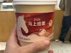 -Cafe on warm(丹霞店)