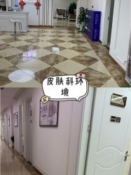 -西安壹加壹医疗美容·西北抗衰旗舰店