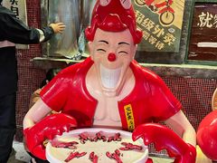 -长沙文和友(海信广场店)