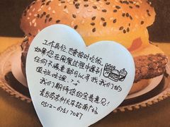 -麦当劳(苏州火车站南广场店)