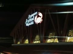 -新加坡海鲜共和(名胜世界圣淘沙海滨坊)