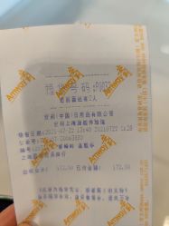 -安利上海体验馆