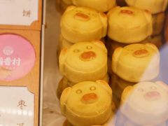 -稻香村(观前街店)