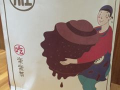 -LELECHA乐乐茶(美罗城店)
