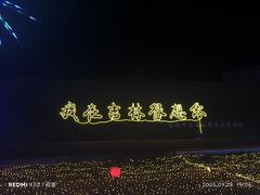 -吉林市朱雀山国家森林公园