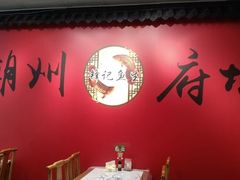 -官塘锋记鱼生·生腌·砂锅粥(牌坊街店)