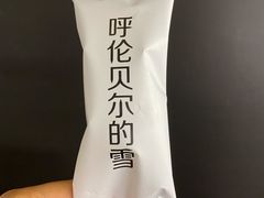 -很久以前羊肉串(南京路第一百货店)