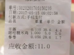 -包道广式点心专门店(振业店)