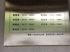 -渣滓洞