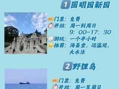 -珠海长隆海洋王国