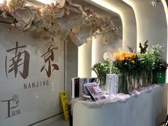 -PARFUM FLORAL花境法餐(南京首店)