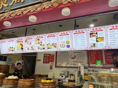 -清泉阁包子(五一店)