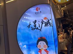 -霓裳茶舞(上海静安大悦城店)