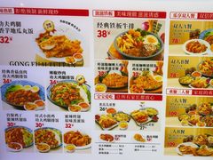 -乡村基(双流时代奥特莱斯餐厅)