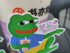-书亦烧仙草(新都会店)