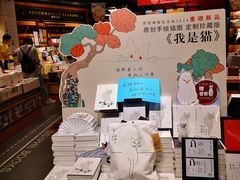 -西西弗书店&矢量咖啡(凯德晶萃广场店)