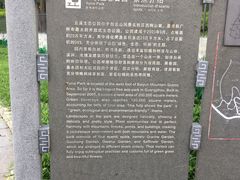 -云溪植物园