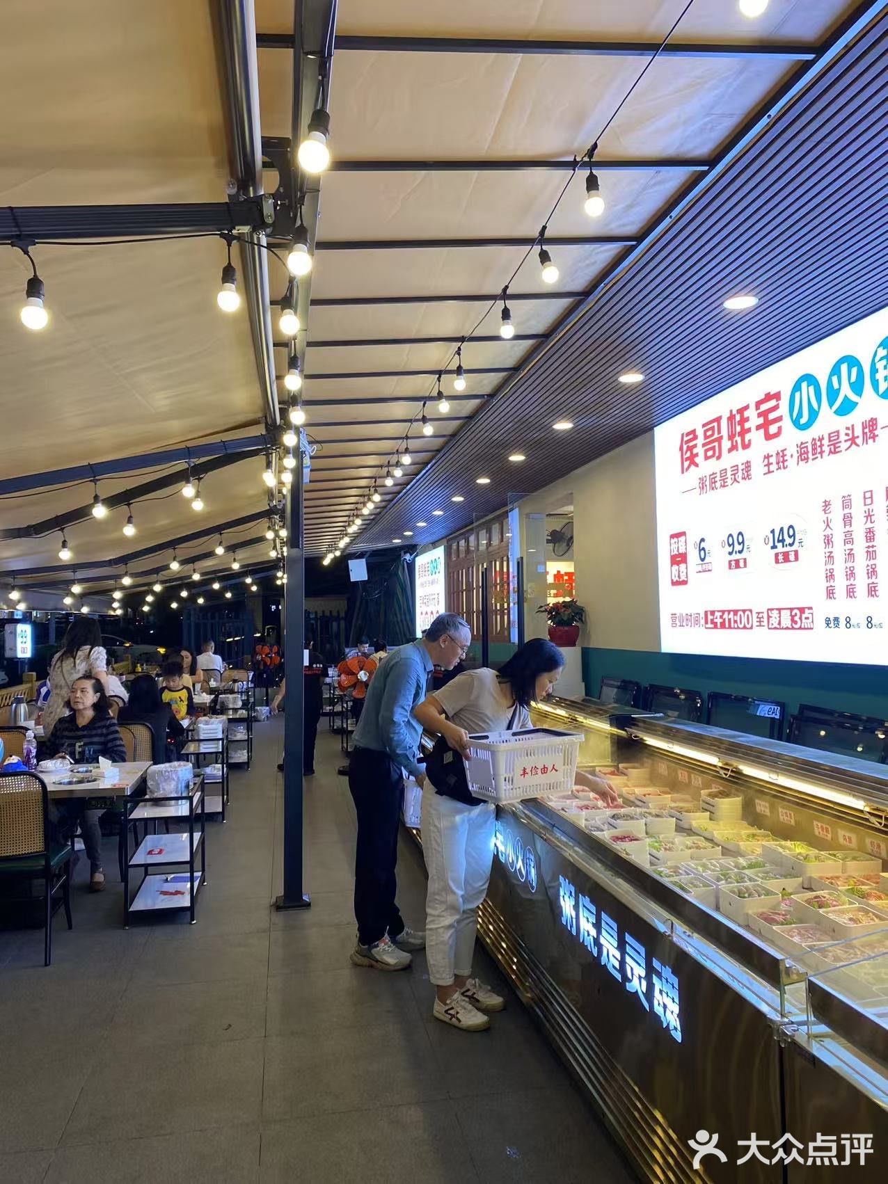 牛肉自助超值享