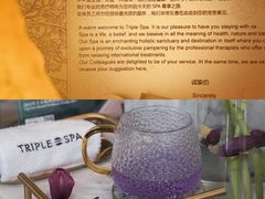 -三间愈舍·Triple Spa(重庆IFS国金中心店)