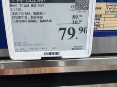 -山姆会员商店(西溪店)