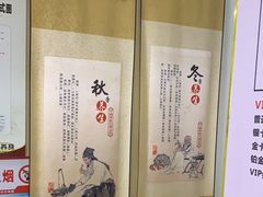 -张钰强中医正骨推拿连锁(华发商都店)