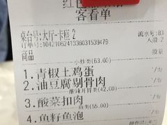 -红色湘菜馆(春风店)