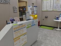 -瑞鹏宠物医院·骨外科·心肾科·肿瘤科(九亭店)