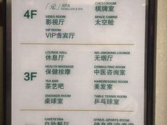 -南美元生态大酒店(海珠店)