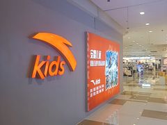 -伊藤洋华堂(温江店)